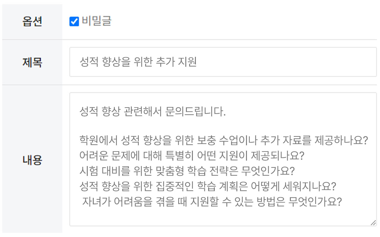 상담문의