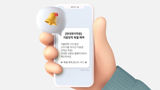 고객 이력 관리